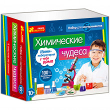 Химические чудеса - научные игры 12114046Р