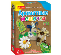 Ароматные мешочки - набор для творчества 15100015Р