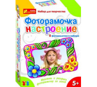 Фоторамка из гипса 2 в 1 "Фоторамка настроение" 15100086Р