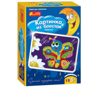 Бабочка - Картинки из блёсток 15100114Р