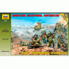 Советские десантники. Афганистан. (1:35) 3619 ЗВЕЗДА