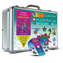 Конструктор Klikko "Металлический кейс" 652 детали 70179