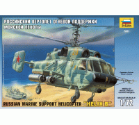 Сборная модель Российский вертолет огневой поддержки Ка-29 (1:72) 7221 ЗВЕЗДА