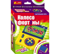 Колесо фортуны - Настольные игры в дорогу 8081