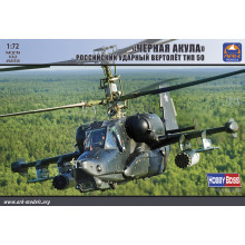 Черная Акула Российский ударный вертолет тип 50 без смолы (1:72) AK 72044 Ark models