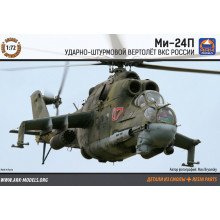 Ударный вертолет армейской авиации Ми-24П (1:72) AK 72045 Ark models