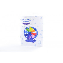 Книга трафретов для 3Динга, Выпуск №1 3ding