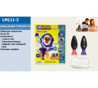 Комплект для 3D Спинера 7+2 шт. LM111-3 Комплект для 3D Спинера 7+2 шт. LM111-3