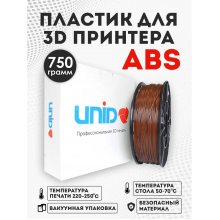 Катушка UNID ABS пластика 750гр. (коричневый) ABS1-12
