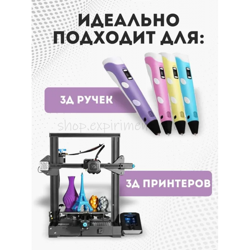 Катушка PETG пластика для 3Д принтера UNID 1,75 мм 800гр, цвет Фиолетовый PETG0809 Unid, РФ, Россия