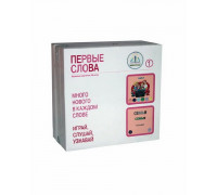 "Первые слова" набор из 205 звуковых карточек ZP-40092