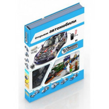 Конструктор ENGINO "Алекс -приключения во времени. Открывая автомобили" ALX01