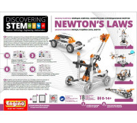 Конструктор ENGINO Discovering Stem. "Законы Ньютона" (121 деталь) STEM07