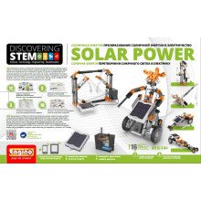 Конструктор ENGINO Discovering Stem. "Солнечная энергия" (803 детали) STEM30