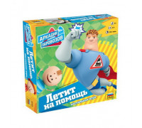 Настольная игра "Аркадий Паровозов" 8709