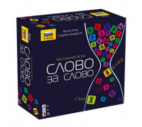 Настольная игра "Слово за слово" 8945