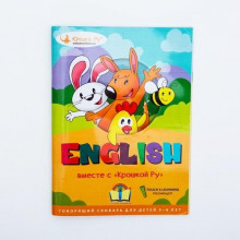 Интерактивная книга "English вместе с "Крошкой Ру" T4L-001