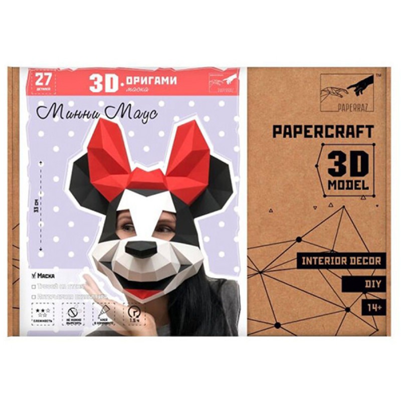 3D-конструктор МАСКА МИННИ МАУС для фотосессий PP-3MIN-2BW PAPERRAZ