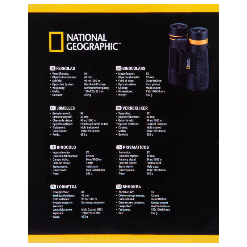 Бинокль National Geographic 8x42 76033 Bresser