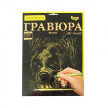 Гравюра А4 "Собачка", золото А4-02-11 Danko Toys