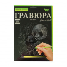 Набор для творчества "Гравюра Панды" А4, серебро А4-02-16 Danko Toys
