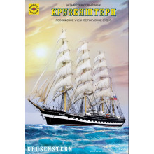 Сборная модель: флот Четырехмачтовый барк «Крузенштерн» (1:200) 120007 Моделист