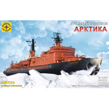 Сборная модель: флот Атомный ледокол "Арктика" (1:400) 140004 Моделист