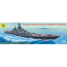 Сборная модель: флот Атомный ракетный крейсер "Адмирал Нахимов" (1:700) 170050 Моделист