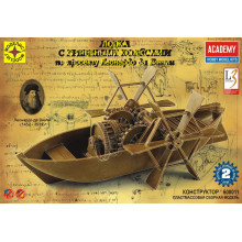 Сборная модель: Лодка с гребными колесами по проекту Леонардо да Винчи 600011 Моделист Сборная модель: Лодка с гребными колесами по проекту Леонардо да Винчи 600011 Моделист