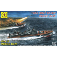 Сборная модель: 1/72 Ракетный катер Проект 205У, действующая модель с электродвигателем (Modelist ) 107219 Моделист