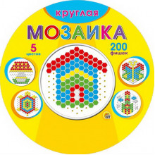 Мозаика круглая, 200 деталей М-1040 RED CAT