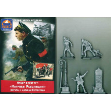 Сборная модель: Революционные матросы, Набор №1 (54 мм) 80023 Ark models