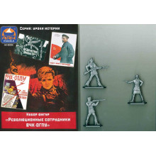 Сборная модель: Революционные сотрудники ВЧК-ОГПУ (54 мм) 80025 Ark models