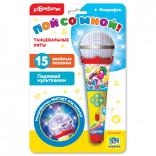 Детский микрофон "Танцевальные хиты. Пой со мной!" AZ-1979 Азбукварик