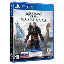 Игра для Play Station 4: Assassin's Creed: Вальгалла 1CSC20004663