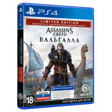 Игра для Play Station 4: Assassin's Creed: Вальгалла. Limited Edition 1CSC20004665