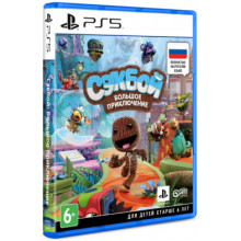 Игра для Play Station 5: Сэкбой: Большое приключение (Sackboy: A Big Adventure) 1CSC20004852