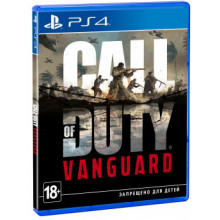 Игра для Play Station 4: Call of Duty: Vanguard  1CSC20005295 Activision