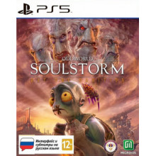 Игра для Play Station 5: Oddworld: Soulstorm. Нестандартное издание  3760156487168 Microids