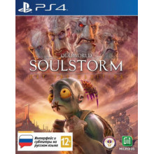 Игра для Play Station 4: Oddworld: Soulstorm. Нестандартное издание  3760156486994 Microids