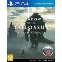 Игра для Play Station 4: Shadow of the Colossus: В тени колосса 1CSC20003317