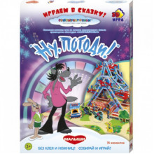 Настольно-печатная игра по мотивам анимационного фильма "Ну, Погоди!" PDM116