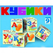 Игровой набор кубиков Азбука KB1606