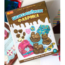 Шоколадная фабрика. Набор для творчества 12114099Р