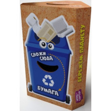 Игра-сортер «Сортируем мусор» F1208003Р