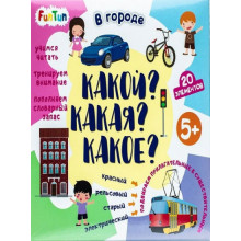 Настольная игра «В городе» F1206001Р