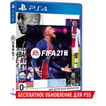 Игра для Play Station 4: FIFA 21 1CSC20004695
