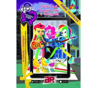 Живые приключения 4D "Девочки из Эквестрии. Пинки Пай, Радуга Дэш и Эпплджек" Живая раскраска (Devar kids) Живые приключения 4D "Девочки из Эквестрии. Пинки Пай, Радуга Дэш и Эпплджек" Живая раскраска (Devar kids)