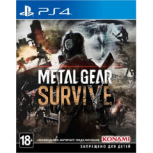 Игра для Play Station 4: Metal Gear Survive (1CSC20003310)