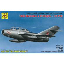 авиация Советский реактивный истребитель ОКБ Микояна и Гуревича - 15 УТИ (1:72), сборная модель 207230 Моделист